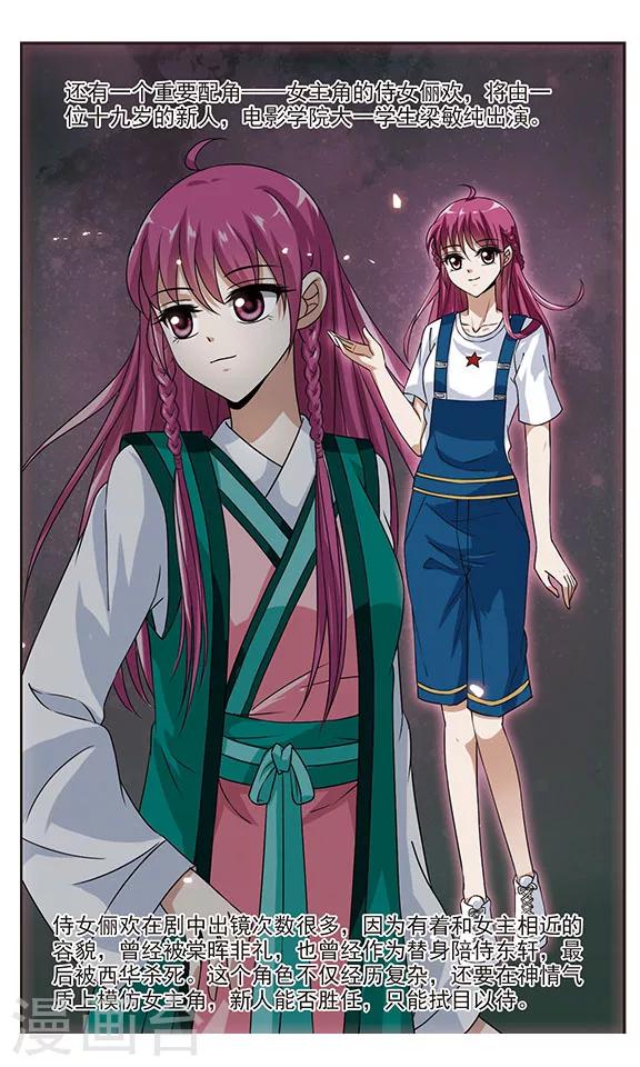 第1话 原罪之夜18