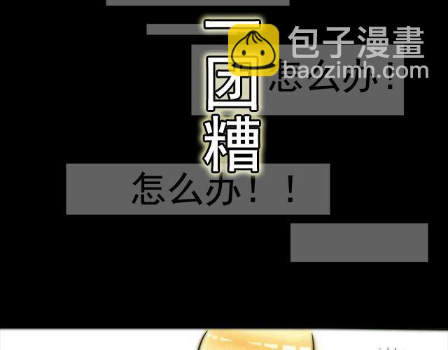 第2话 那我帮你表白吧23