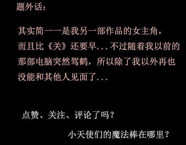 第4话 仅仅与你互道早安，我竟高兴无比22
