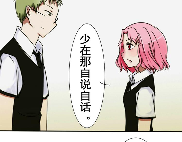 第5话 以为你就像我喜欢你一样喜欢我7