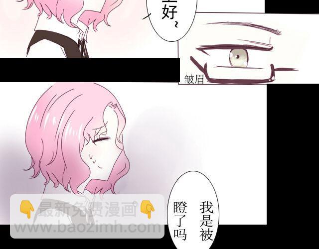 第4话 仅仅与你互道早安，我竟高兴无比5