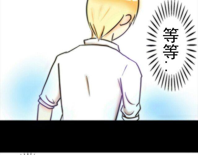 第2话 那我帮你表白吧24