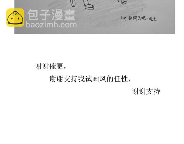 第5话 以为你就像我喜欢你一样喜欢我24