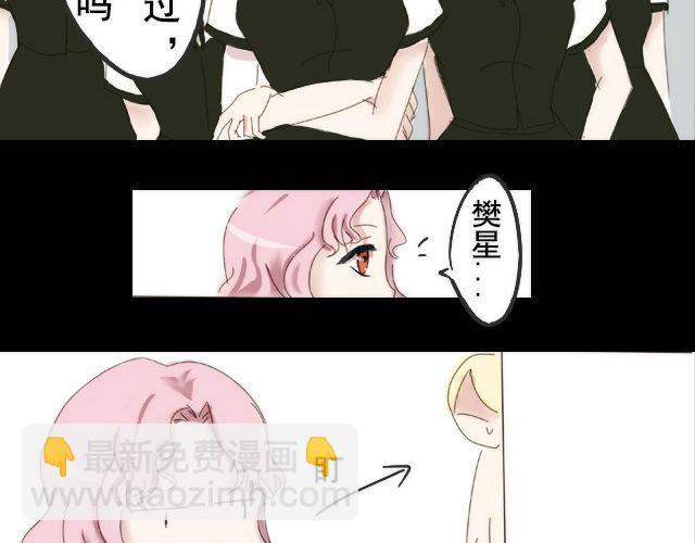 第3话 那你是真的不喜欢我吗？15