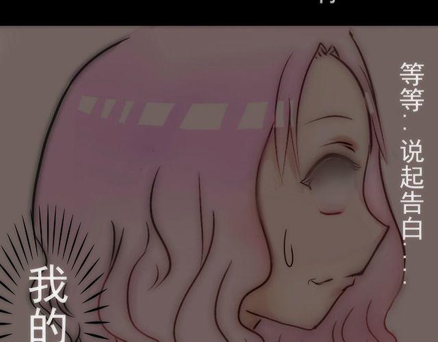第1话 失败的意外表白14