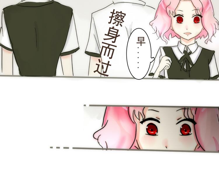 第6话 我们的距离从来没有接近过23