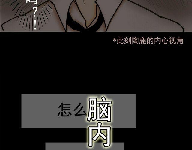 第2话 那我帮你表白吧22