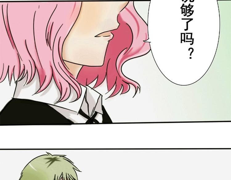 第5话 以为你就像我喜欢你一样喜欢我6