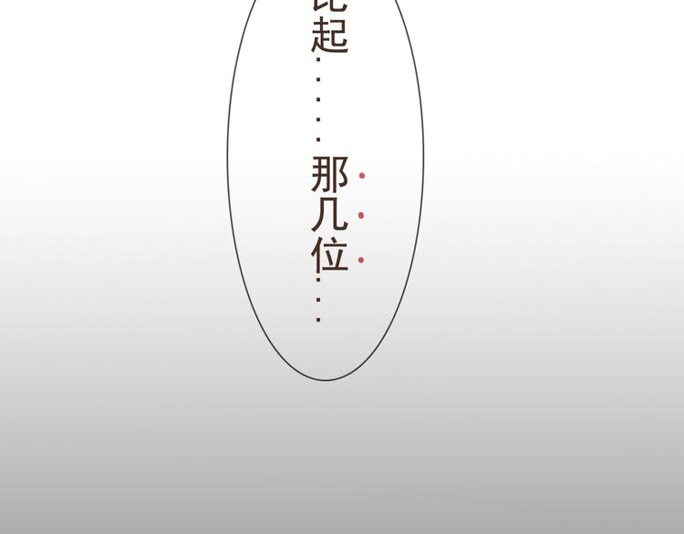 第6话 我们的距离从来没有接近过16
