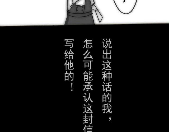 第1话 失败的意外表白28