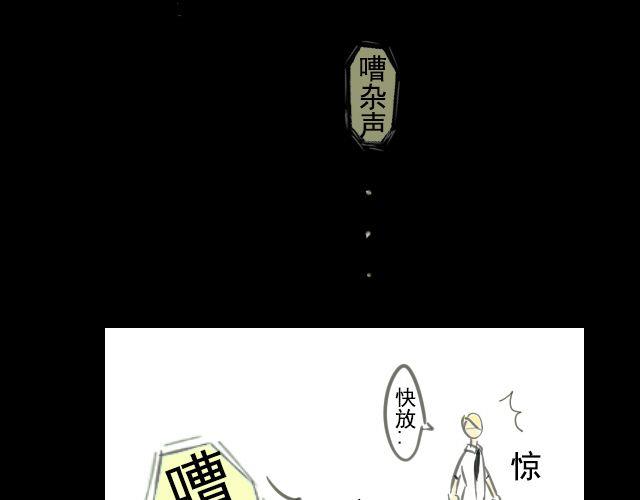 第2话 那我帮你表白吧30