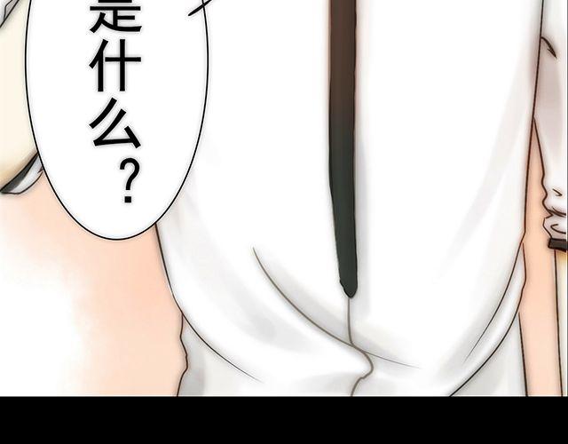 第1话 失败的意外表白9