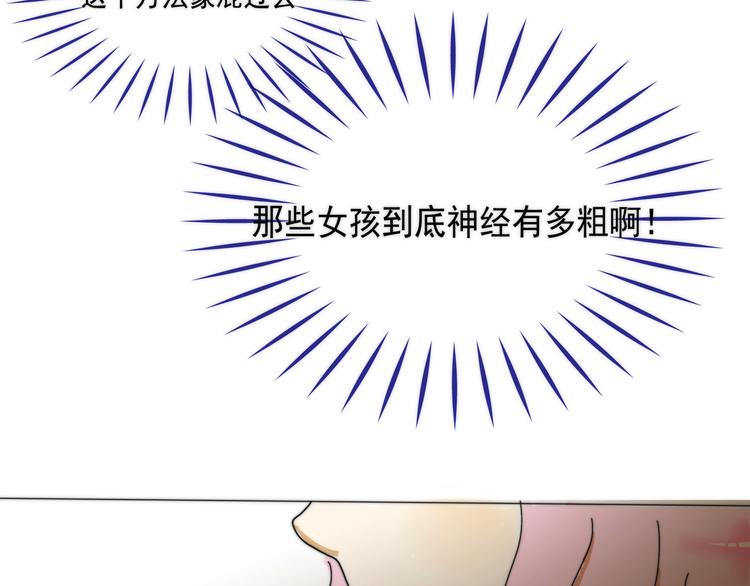 第7话 我没办法放弃15