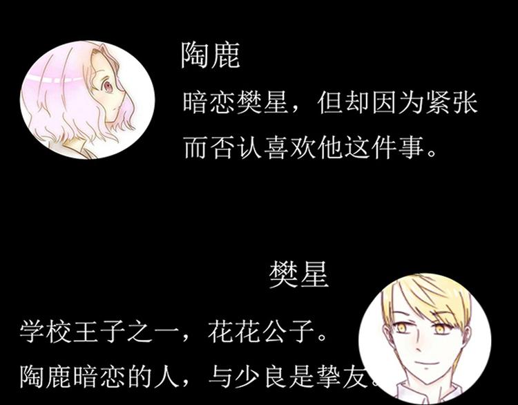 第5话 以为你就像我喜欢你一样喜欢我19