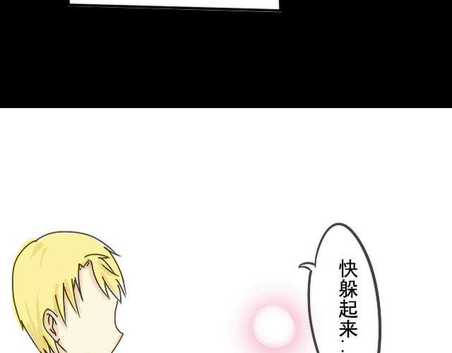 第3话 那你是真的不喜欢我吗？5