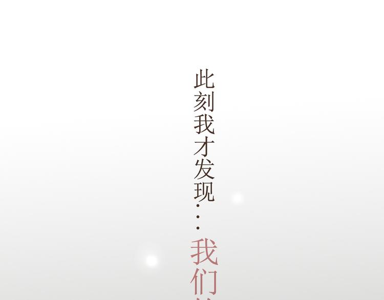 第6话 我们的距离从来没有接近过24