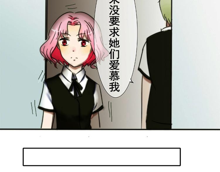 第5话 以为你就像我喜欢你一样喜欢我11