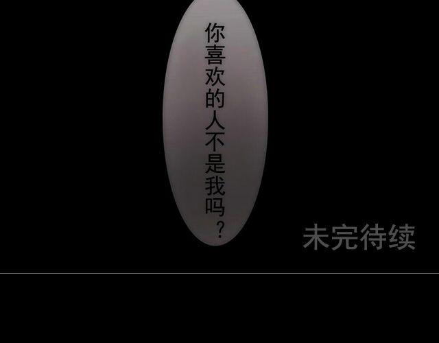 第1话 失败的意外表白32