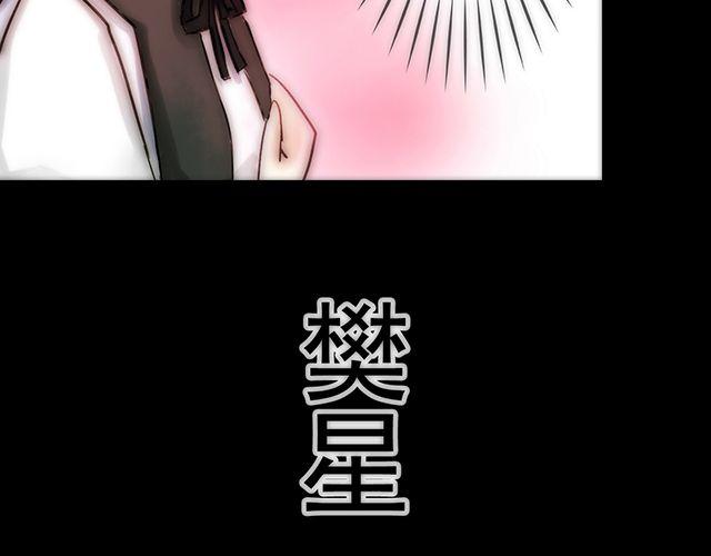 第1话 失败的意外表白11