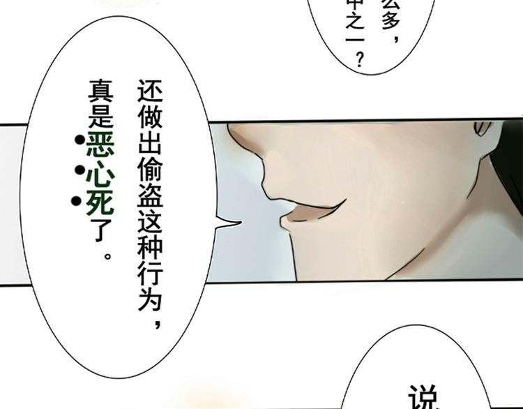 第5话 以为你就像我喜欢你一样喜欢我5