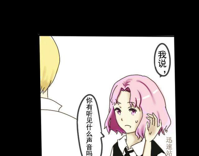 第3话 那你是真的不喜欢我吗？0