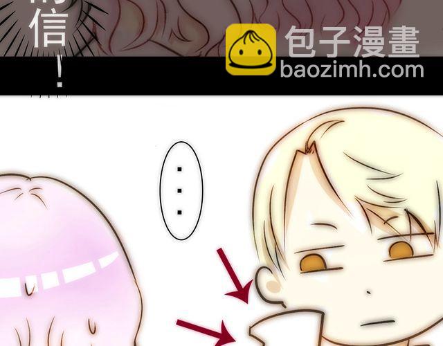 第1话 失败的意外表白15