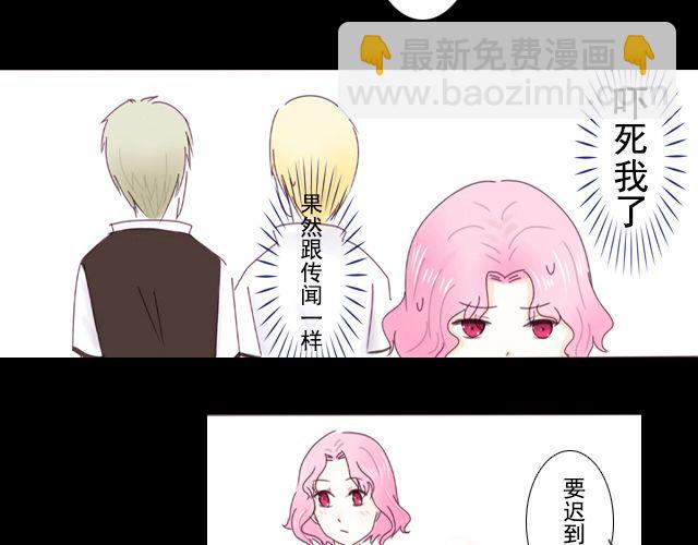 第4话 仅仅与你互道早安，我竟高兴无比6