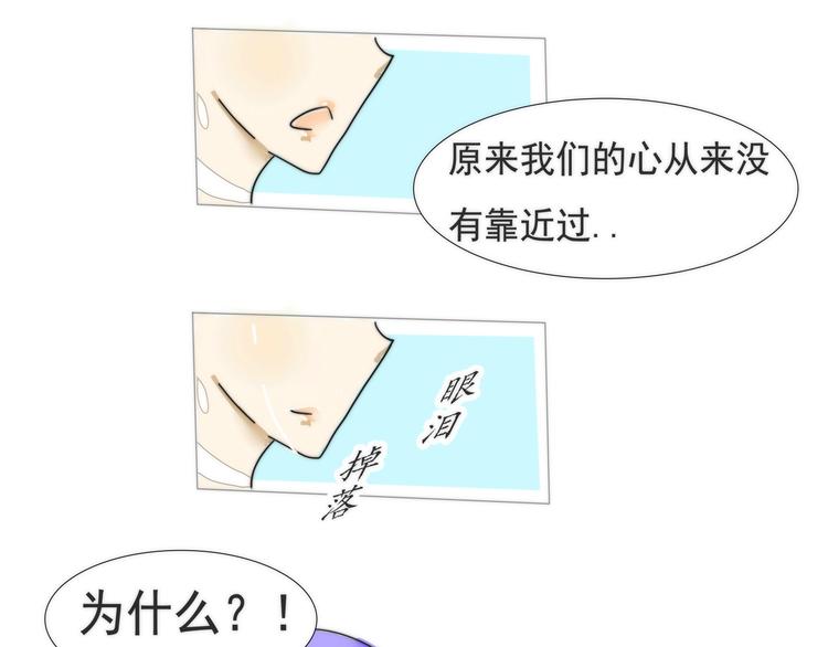 第7话 我没办法放弃0