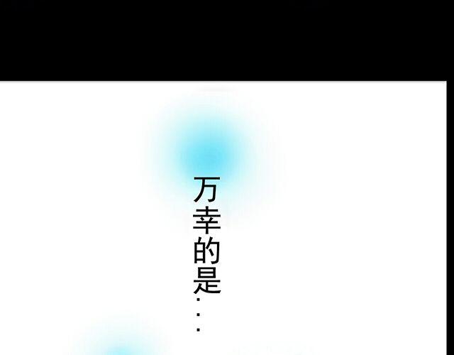 第2话 那我帮你表白吧8