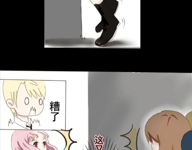 第3话 那你是真的不喜欢我吗？12