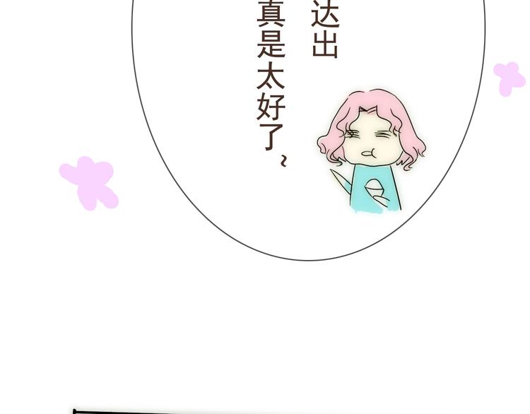 第6话 我们的距离从来没有接近过14