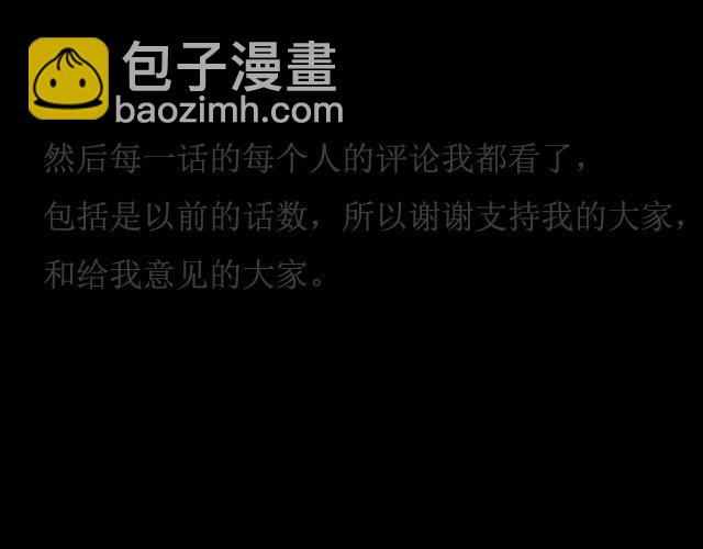 第4话 仅仅与你互道早安，我竟高兴无比23