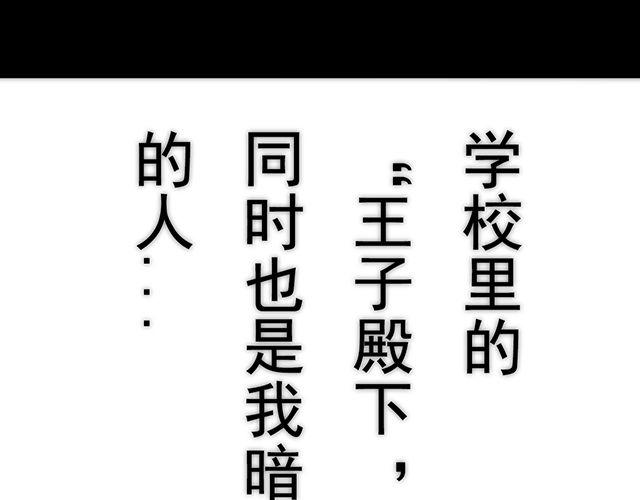 第1话 失败的意外表白12