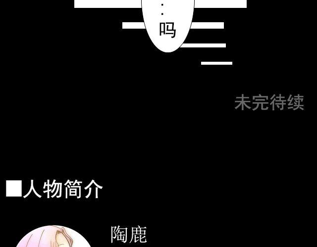 第4话 仅仅与你互道早安，我竟高兴无比17