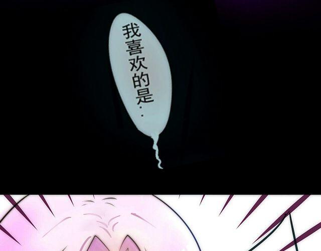 第2话 那我帮你表白吧6