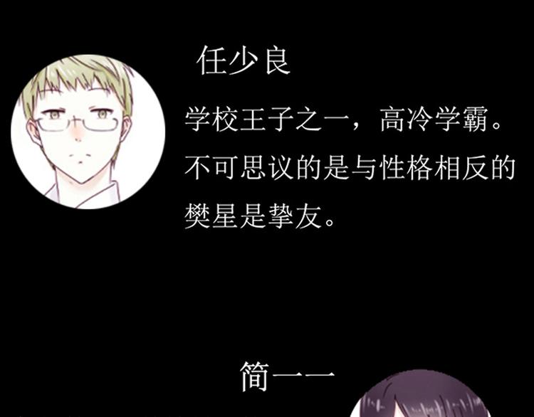第5话 以为你就像我喜欢你一样喜欢我20