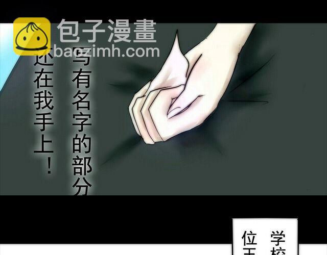 第2话 那我帮你表白吧10