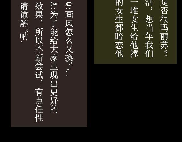 第4话 仅仅与你互道早安，我竟高兴无比21