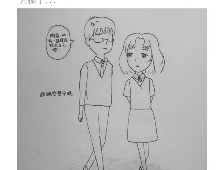 第5话 以为你就像我喜欢你一样喜欢我23