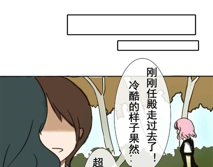 第5话 以为你就像我喜欢你一样喜欢我12