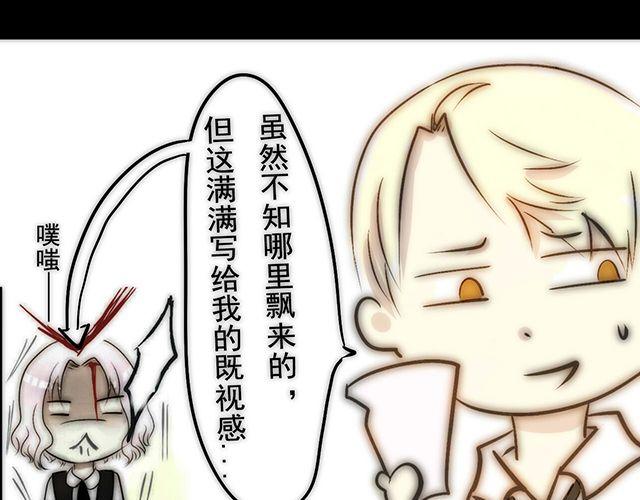 第1话 失败的意外表白18