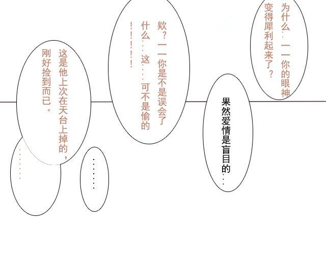 第4话 仅仅与你互道早安，我竟高兴无比12