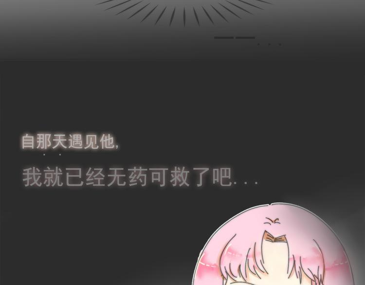 第7话 我没办法放弃18
