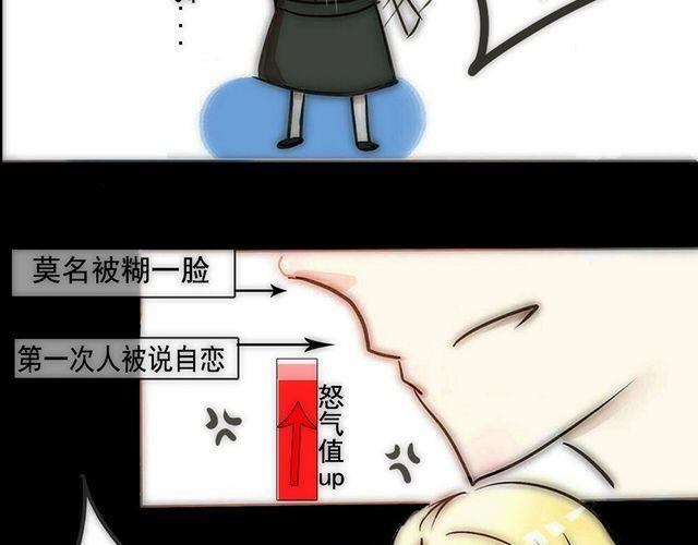 第1话 失败的意外表白24