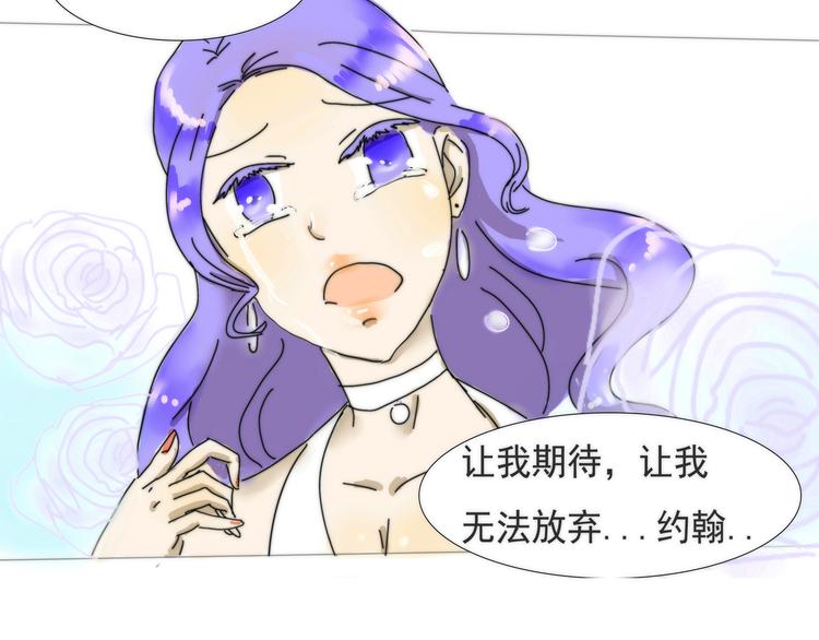 第7话 我没办法放弃1