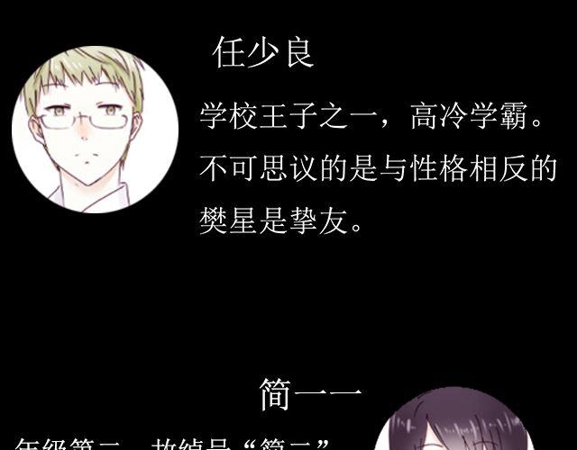 第4话 仅仅与你互道早安，我竟高兴无比19