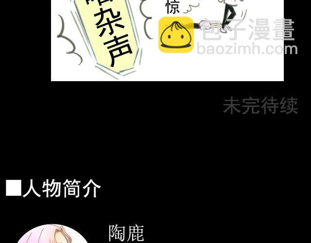 第2话 那我帮你表白吧31