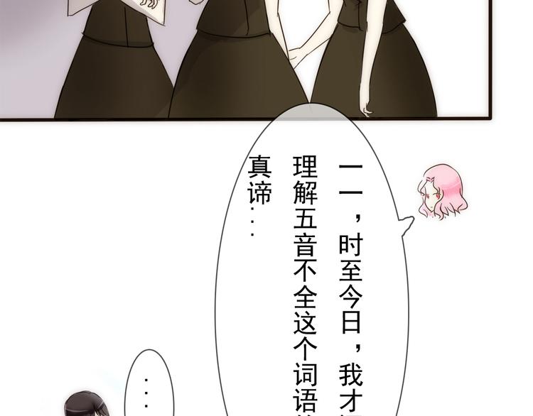 第6话 我们的距离从来没有接近过8