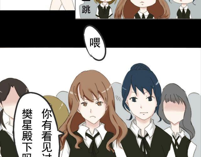 第3话 那你是真的不喜欢我吗？14