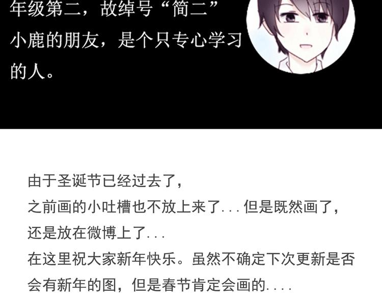 第5话 以为你就像我喜欢你一样喜欢我21